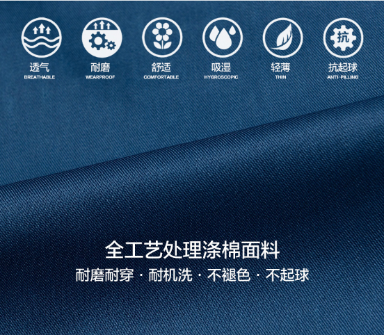 洛陽(yáng)勞保服生產(chǎn)廠(chǎng)家